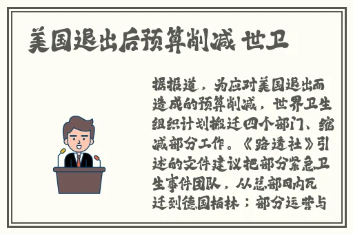美女学生被家访老师**在线播放